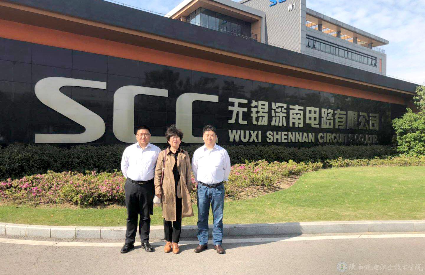 史丹利百得(苏州)科技有限公司,上海电气培训基地,无锡深南电路有限